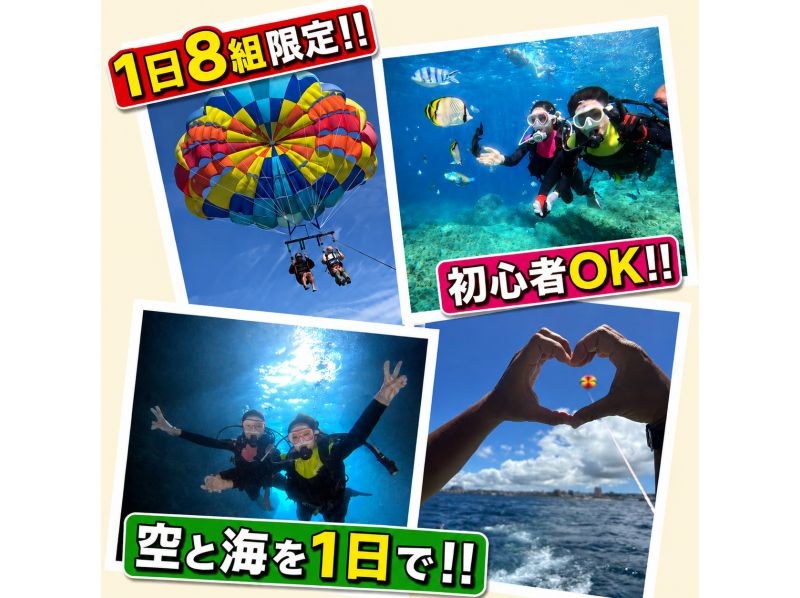 【北海道・SUP体験】透明度の高い支笏湖の湖面をクルージング！SUP体験（半日コース）の画像