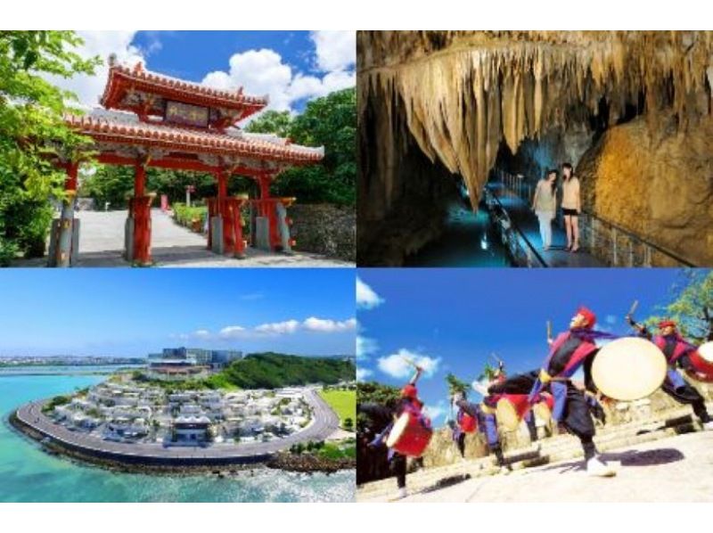 HIP-HOP BUS [Okinawa, Naha Departure] <Southern Okinawa> Okinawa World, Shuri Castle Park, Senaga Island Umikaji Terrace (Course D)の紹介画像