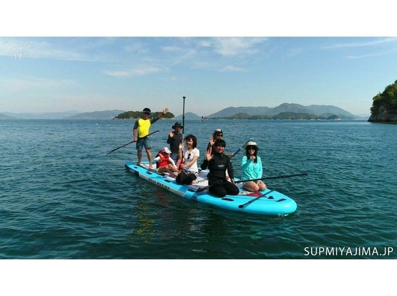 【広島・宮島】団体向け　海水浴＆メガSUP体験ツアー【5人様〜】