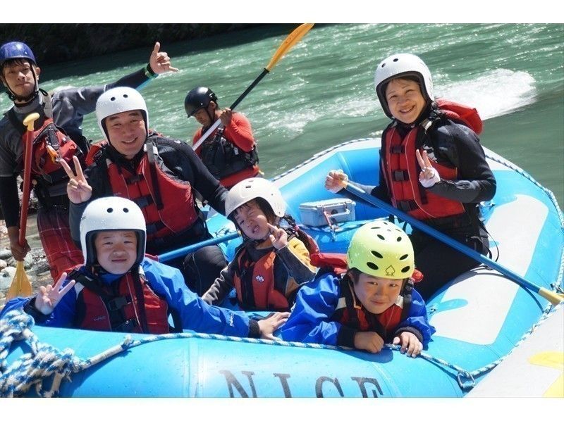【四国・吉野川】わくわくファミリーラフティング！ 