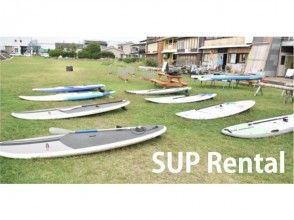 【 Hyōgo · Harima】 SUP rental plan