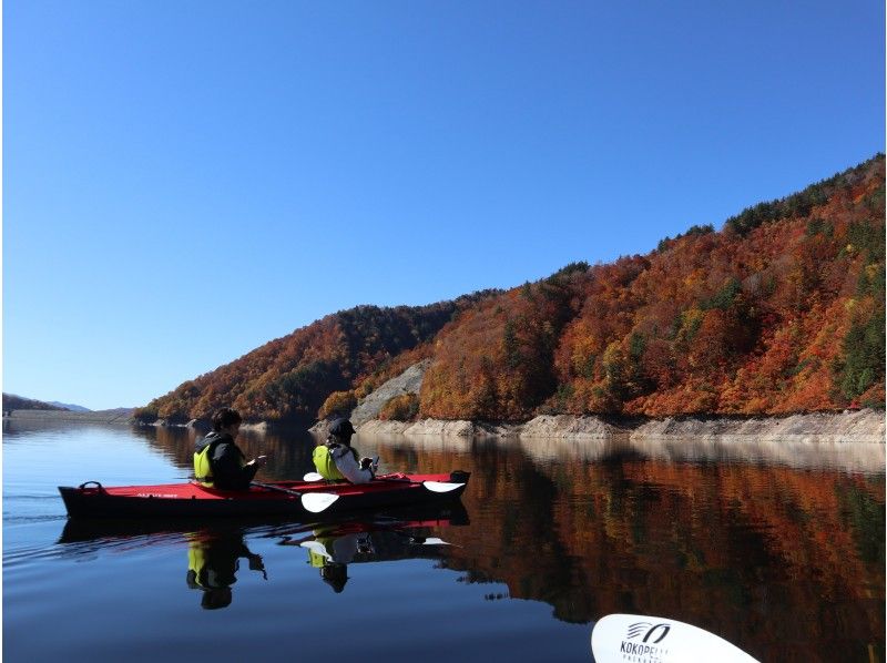 【AJ特典付】秋の絶景紅葉を楽しむ奈良俣湖カヌー・半日ツアー＊群馬・みなかみ