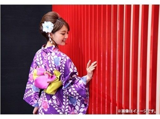 Kyoto Shijo Kimono Rental can enjoy it slowly without worrying about the return time! Yukata takeaway plan (summer only)の画像