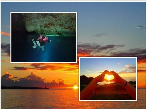 【沖縄・青の洞窟】サンセットフォト＆青の洞窟ナイトシュノーケル１組貸切ツアー！の画像