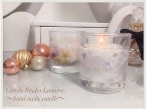 Candle Studio Lumiere