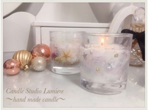 [Osaka / Umeda] Let's make a beautiful "gel candle" that you can choose from two types! Number of participants up to 6 people, 5 minutes walk from Umeda station!の画像