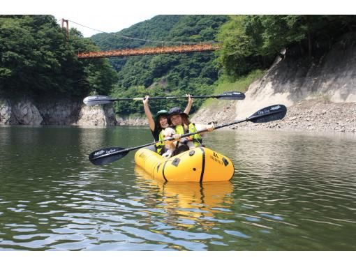 [Dogs OK] 20 minutes from IC! Packraft canoe experience tour at Lake Sonohara *Gunma, Oze, Oigamiの画像
