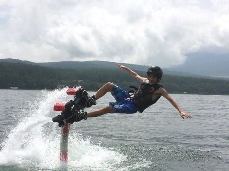 【山梨・山中湖】富士山の麓で水圧で空を飛ぶ!フライボード体験(20分)★Rio de Emocion