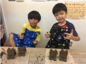 【東京・目黒】シーサー体験