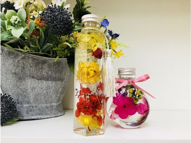 全国版 大注目 花や葉など植物の美しさをボトルに詰める ハーバリウム Herbarium 体験教室 人気プラン特集 アクティビティジャパン