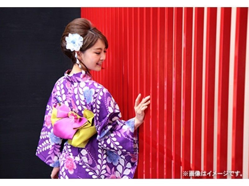 【大阪・難波・浴衣レンタル＆着付け】夏期間限定!! 浴衣お持ち帰りプラン♪