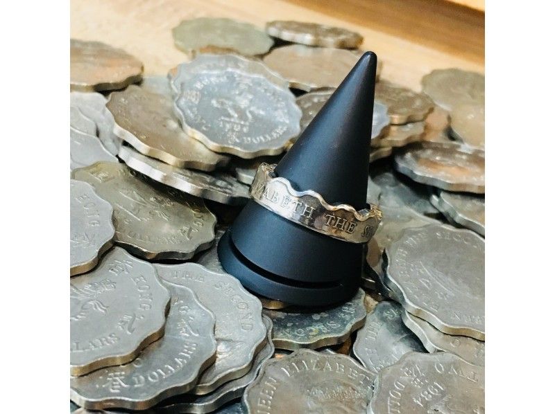 【奈良・天理】全国でも珍しいお金が指輪になるコインリング体験！当日1時間前まで予約OK・小学生OK の紹介画像