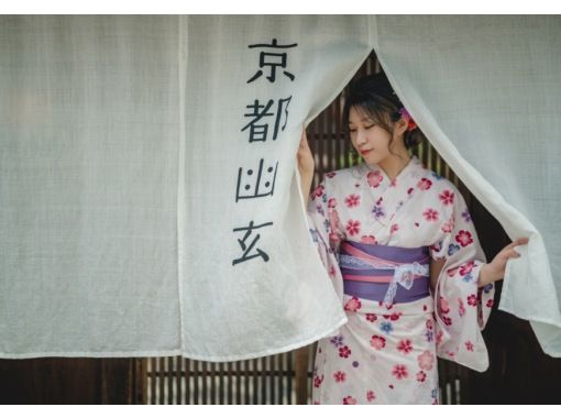 京都　浴衣レンタル　京都祇園店　浴衣ハイグレードプラン（夏季限定）の画像
