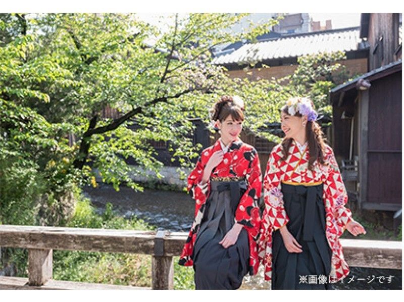 【京都・東山・清水高台寺】袴で散策♪レンタルプラン