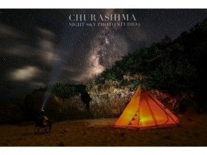 Churashima Night Sky Photo Studio