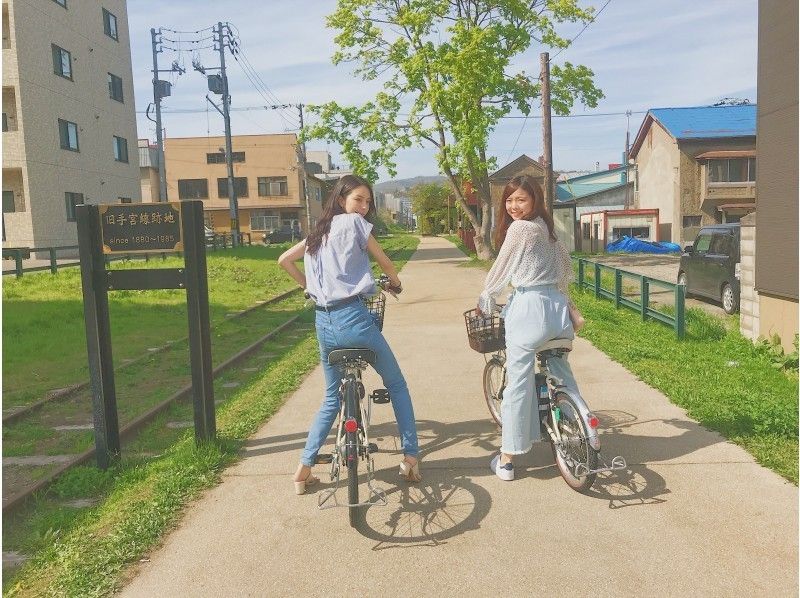 【北海道・小樽】2時間プラン:電動アシスト自転車/レンタサイクル