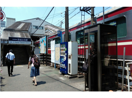 【Tokyo・Tateishi・Shibamata】 Visit Tokyo's hidden spots ♪ Tateishi - Shibamata walking tour!の画像
