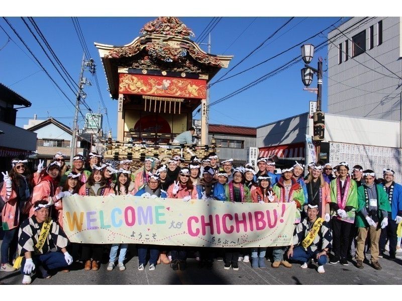 【埼玉県・秩父】ユネスコ無形文化遺産!秩父夜祭の山車曳き体験+秩父観光案内(ガイド付)