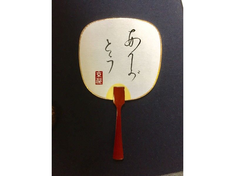 【京都市北区・織物工房見学と書道体験】日本生まれの”かな”書道体験&織物工房見学