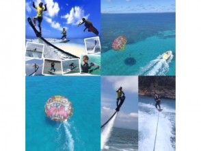 Siesar Parasailing Once&Hoverboard ・ Wakeboarding 120 minutes unlimited play plan