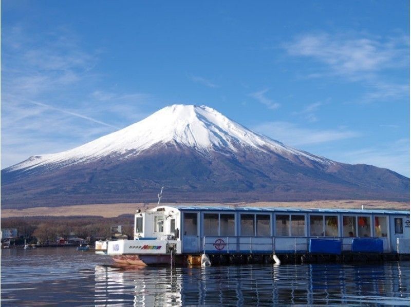 【山梨・山中湖】ご家族・カップルにオススメ 暖かいドーム船でワカサギ釣り!のんびり1日プラン