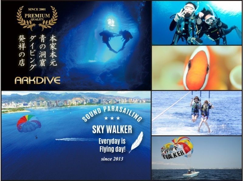 【北海道・SUP体験】透明度の高い支笏湖の湖面をクルージング！SUP体験（半日コース）の画像