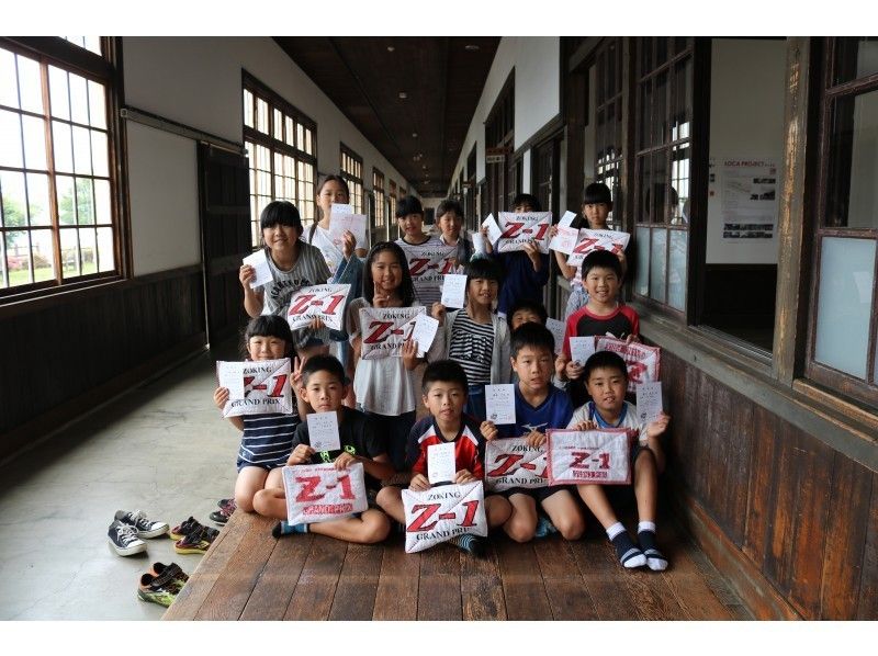 【愛媛・西予】田舎暮らし体験プラン☆雑巾がけ体験☆