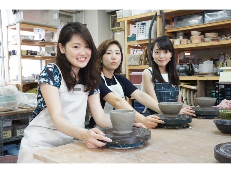 【東京・新宿】陶芸体験★手びねりスタンダード　午後プラン