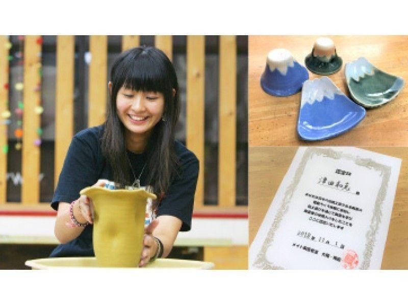 【大阪・梅田】JR大阪駅から徒歩3分!電動ろくろ・遊び放題コース★認定証と作品1点プレゼント♪