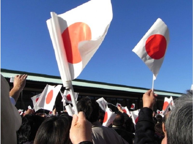 平成最後の一般参賀!新年皇居一般参賀&新春初売りお買いものバスツアー【13200】の紹介画像
