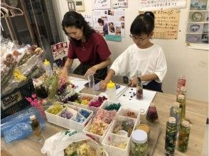 【東京・目黒】きれい！たのしい！ハーバリウム体験レッスン☆中ボトルプラン