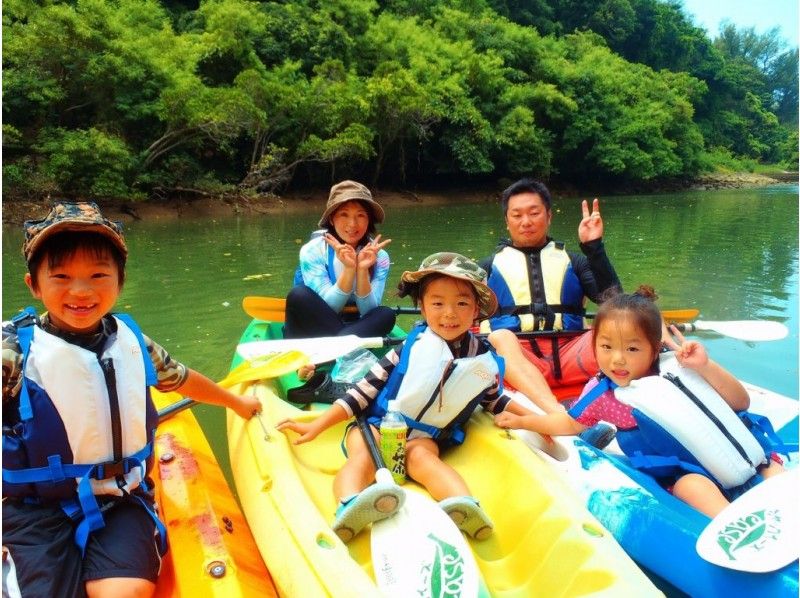 家族割引【沖縄・嘉手納】マングローブカヤックツアー★お子様1名無料！GW、夏休み、冬休み★