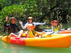 Family Discount [Central Main Island] Mangrove Kayak Tour★Free for 1 child under junior high school age and half price★Gift tour image!の画像