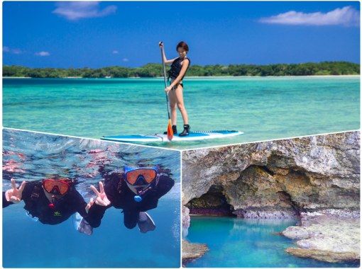 [Ishigaki Island/1 day] If you're not sure what to do, try these! Ishigaki Island's two most popular activities! Kabira Bay SUP/canoeing & Blue Cave snorkeling ★Look for sea turtles★ [Photos/equipment rental free]の画像