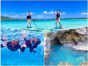 [Ishigaki Island/1 day] If you're not sure what to do, try this! The two most popular things to do in Ishigaki Island! Kabira Bay SUP/canoeing & Blue Cave snorkeling ★Look for sea turtles★Free photos★ [Student discount plan]