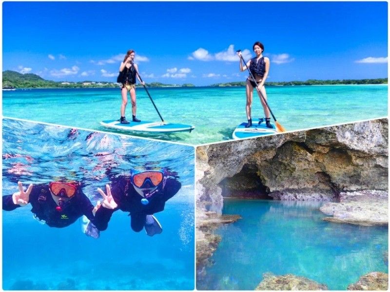 [Ishigaki Island/1 day] If you're not sure what to do, try this! The two most popular things to do in Ishigaki Island! Kabira Bay SUP/canoeing & Blue Cave snorkeling ★Look for sea turtles★Free photos★ [Student discount plan]の紹介画像