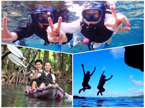 SALE! [Ishigaki Island/1 day] Enjoy the sea and river for a day! Natural Monument Mangrove SUP/Canoe & Blue Cave Snorkeling ★ Free pick-up and drop-off/photo data!の画像