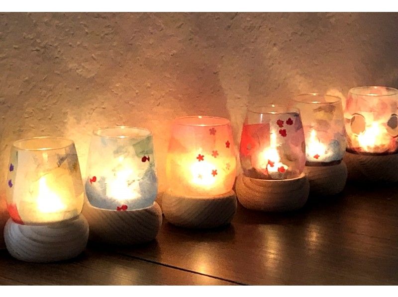 【京都・上京区】お手軽だけど本格的なあかり作り！☆和紙キャンドルランプコース☆完成まで40分！