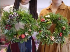 【愛知・名古屋　サイズOPあり】クリスマスリースレッスン（※1-10月は季節のグリーンリース)レッスン