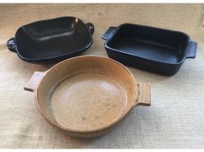 【大阪・心斎橋駅】オーブン・レンジOKの耐熱皿を自作！ここだけの実用的陶芸体験の画像