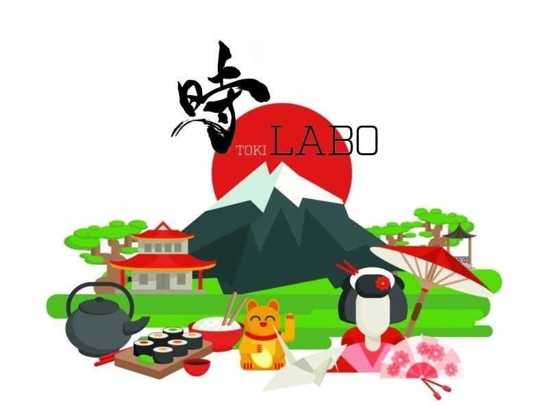 【東京/渋谷/広尾】伝統的な日本料理の体験型料理教室「時LABO」で料理体験 <中級~上級編>