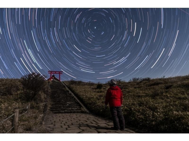 【神奈川・箱根】箱根駒ケ岳ロープウェー☆星空観測ツアー☆お子様と一緒に星空を見上げる旅 温泉入浴券付