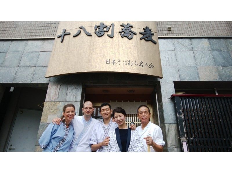 【東京・湯島】湯島天神すぐ!そば打ち体験♪<平日/昼の部>