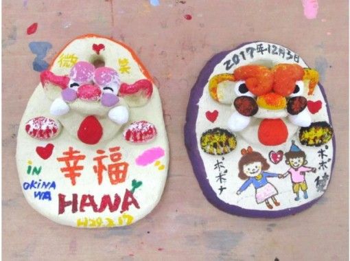 【沖縄・名護・漆喰絵付け体験】表札やウェルカムボードに！漆喰シーサープレート絵付け体験 の画像