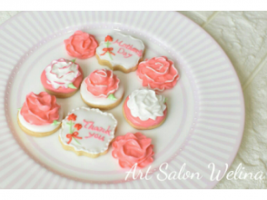 【神奈川・相模原】☆クッキー作り体験☆アイシングクッキー☆見た目もとっても可愛い♡