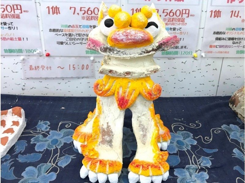 【沖縄・名護・漆喰シーサー作り】赤瓦と沖縄漆喰でシーサー体験！赤瓦漆喰シーサー体験