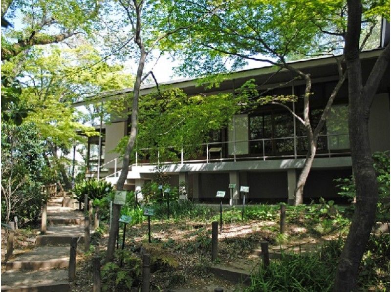 「旧実篤邸」＆「旧前田家本邸」＆「林芙美子記念館」著名人の邸宅めぐりバスツアー【13487】