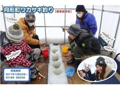 北海道 札幌発着 月形町ワカサギ釣り スノーモービル とことん遊ぶ 送迎あり小屋釣りプラン アクティビティジャパン