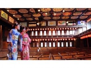 [Kumamoto / Yaga] Antique kimono Rental & walking around town! PREMIUM plan (Japanese hair experience, 3 hours walk)