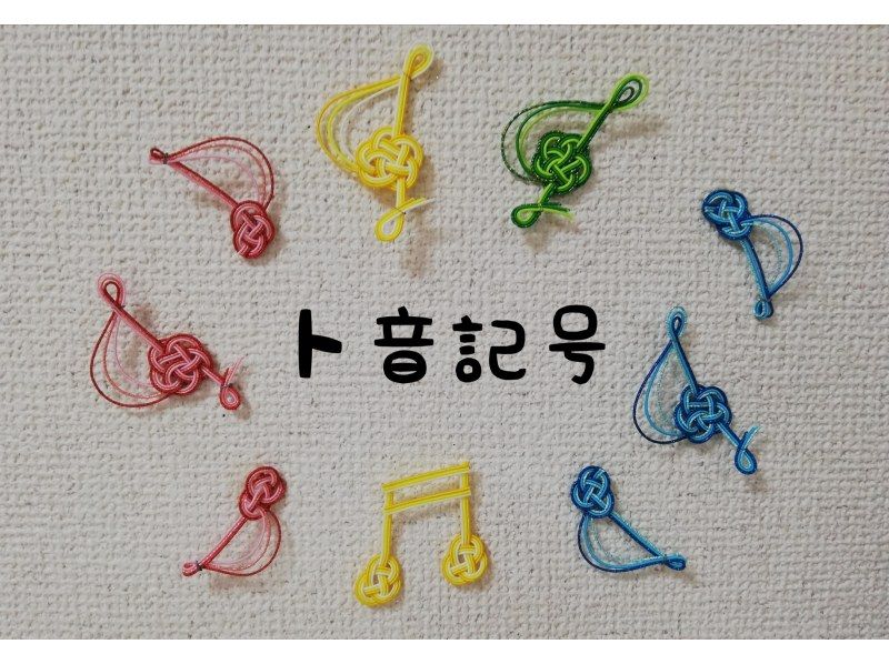 [Kyoto, Shijo Omiya] make hair ornaments and Japanese goods with Mizuhiki! 2-hour course